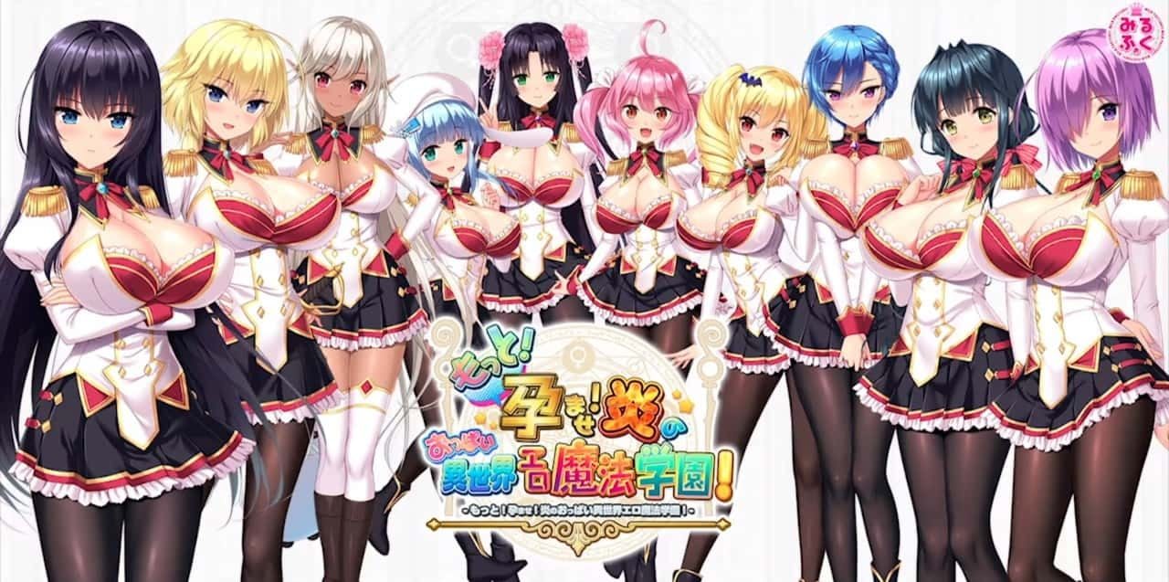 炎孕系列 CG回想 实机截图 3