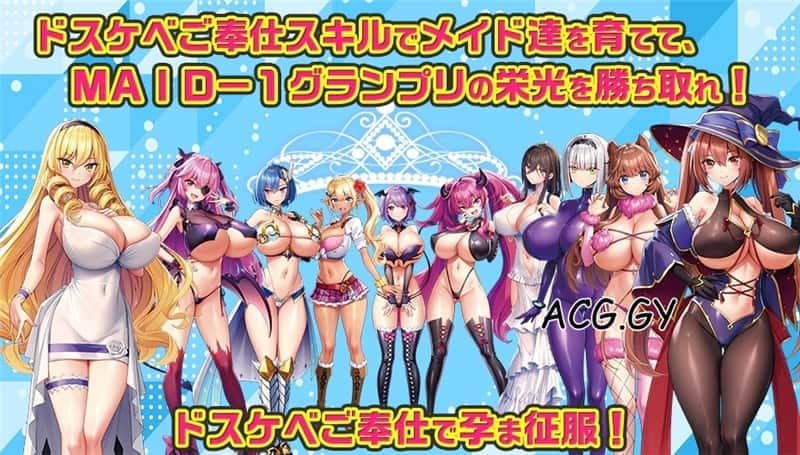炎孕系列 故事片段 资料图 5