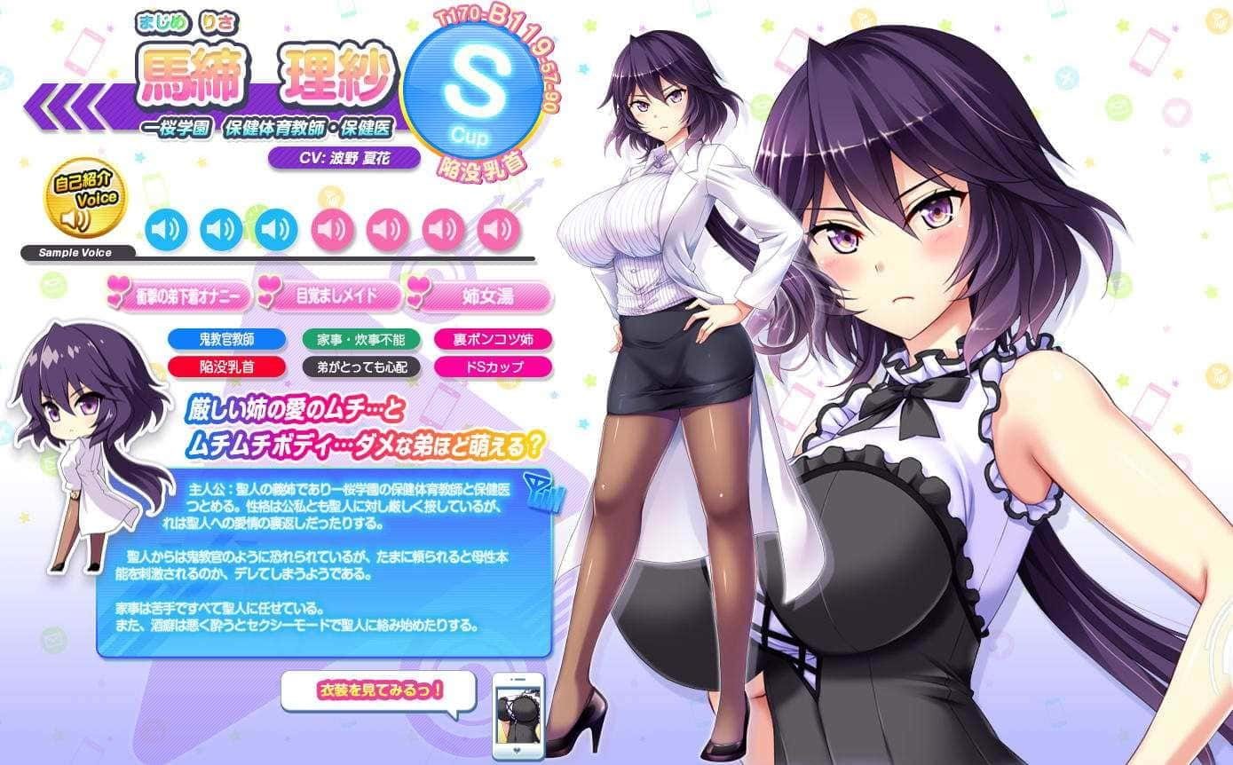 炎孕系列 实机画面 专题图 8