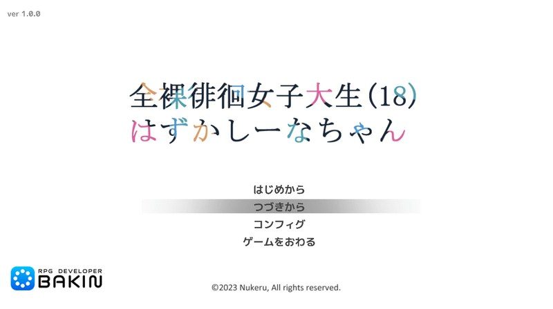 全果徘徊的女子大学生 街区潜行 页面配图 4