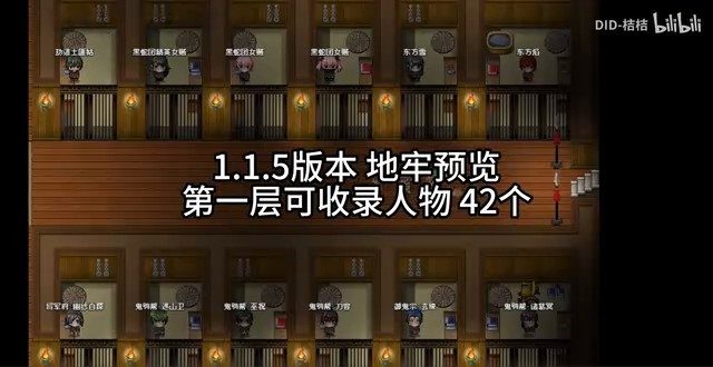 缚语BondWhispers版 实机画面 专题图 7