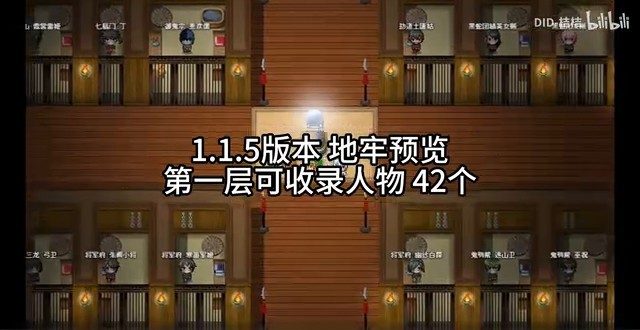 缚语BondWhispers版 地牢探索 专题图 5