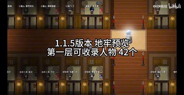 缚语BondWhispers版 章节事件 演示图 1