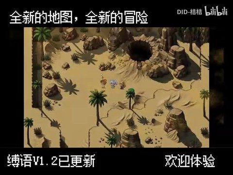 缚语BondWhispers版 剧情互动 实机截图 8
