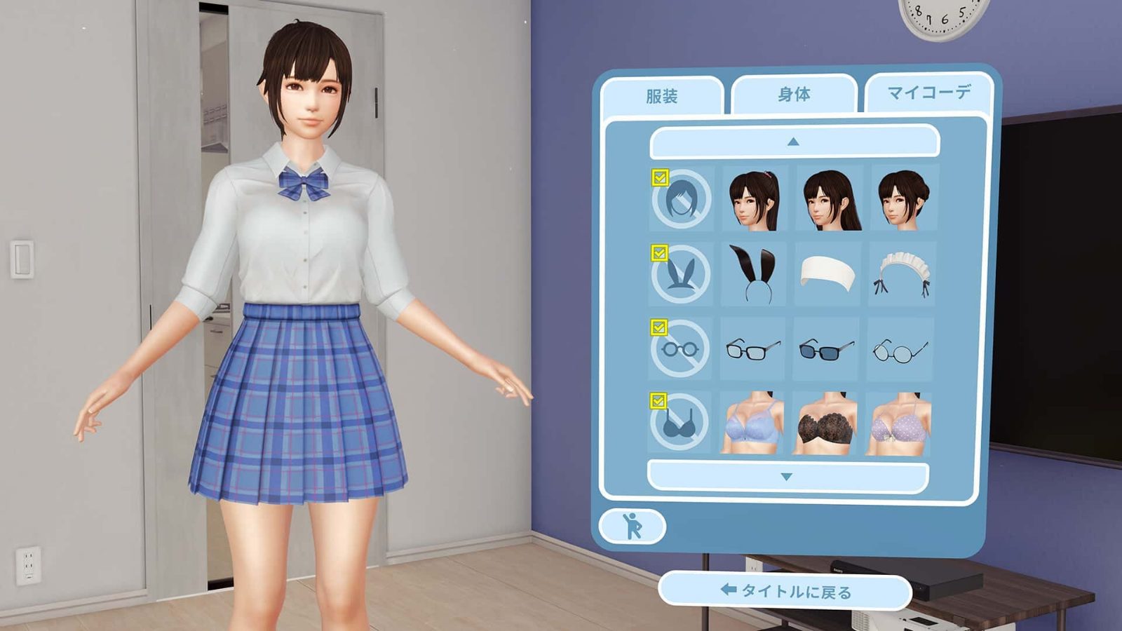 VR女友｜VR Kanoja 实机画面 内容截图 4