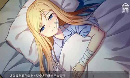 奈的教育日记 支线内容 专题图 3
