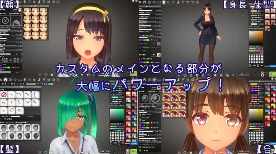 夏日之吻 中文汉化 内容截图 3
