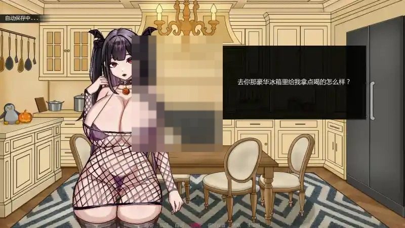 不是魅魔 任务推进 玩法截图 4