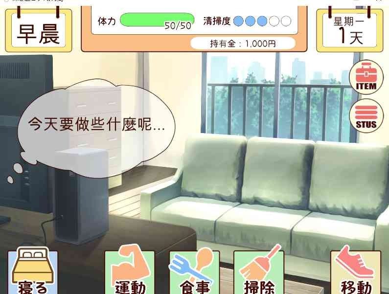 和妹妹一起的一个月 日常互动 专题图 5