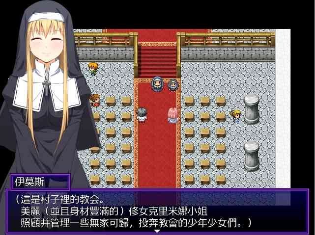 邪恶勇者一行 角色养成 演示图 7