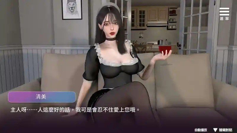 姊妹的侍奉 资源内容 详情图 3