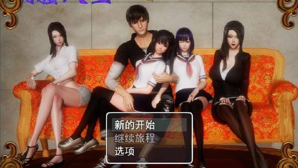 爱巢合集 版本攻略 页面配图 5