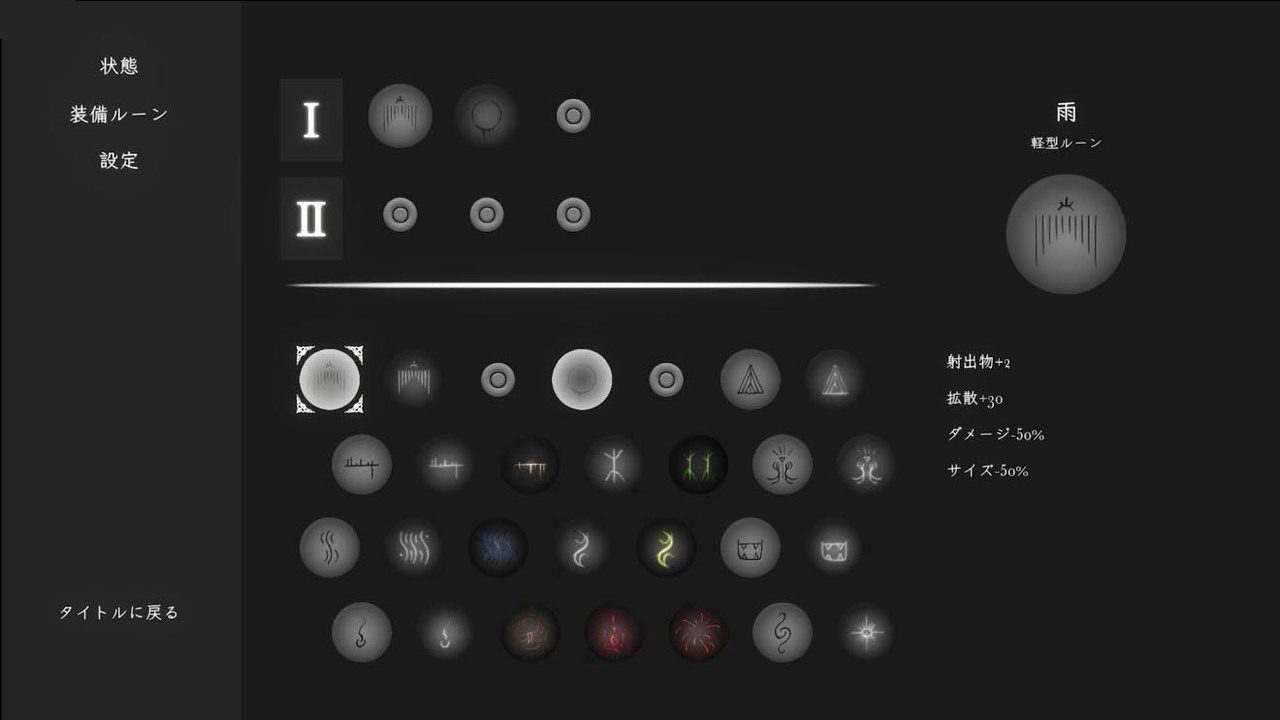 菲雅的冒险正式版 箱庭探索 内容截图 7